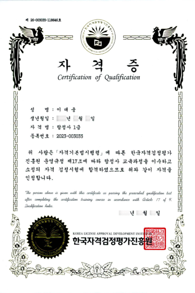 자격증1